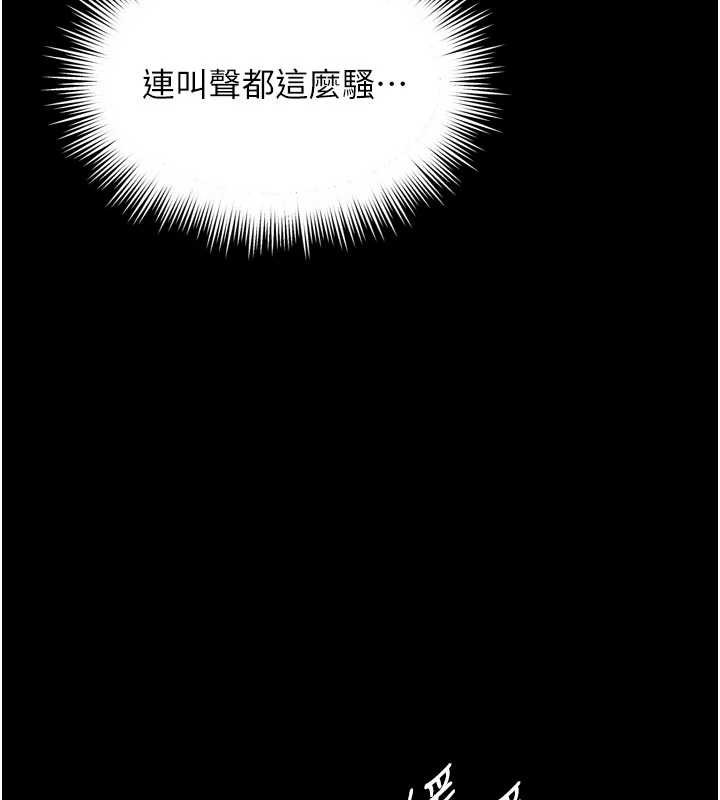 越線諮詢第6話-荒廢十年的繼母小穴