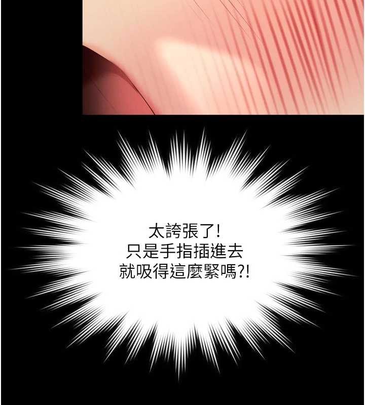 越線諮詢第6話-荒廢十年的繼母小穴