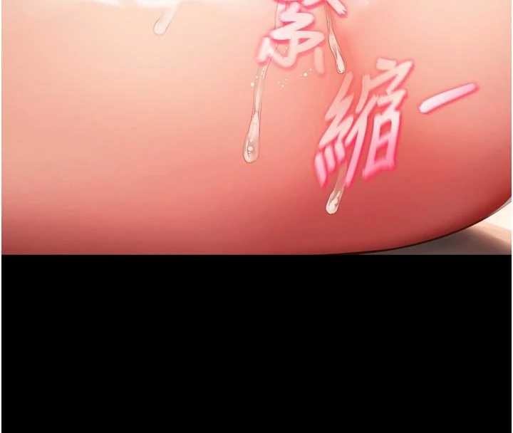 越線諮詢第6話-荒廢十年的繼母小穴