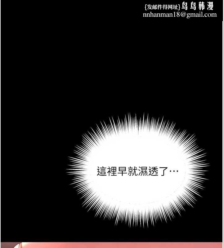 越線諮詢第7話-說好不能內射!