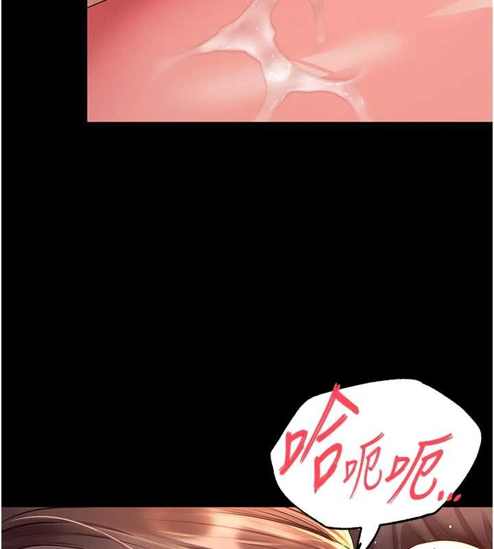 越線諮詢第7話-說好不能內射!