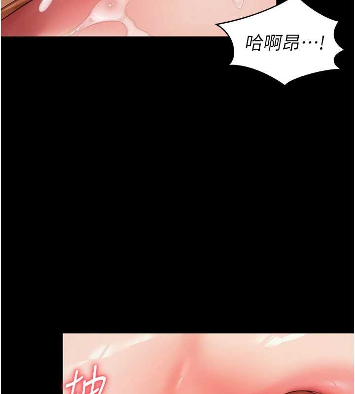 越線諮詢第7話-說好不能內射!