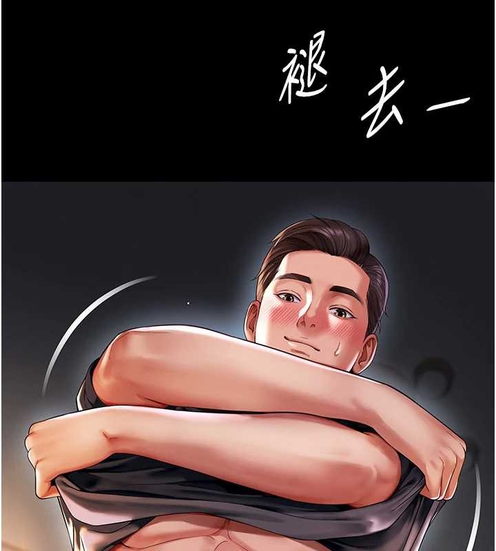 越線諮詢第7話-說好不能內射!