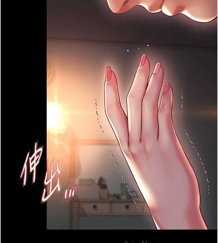 越線諮詢第7話-說好不能內射!