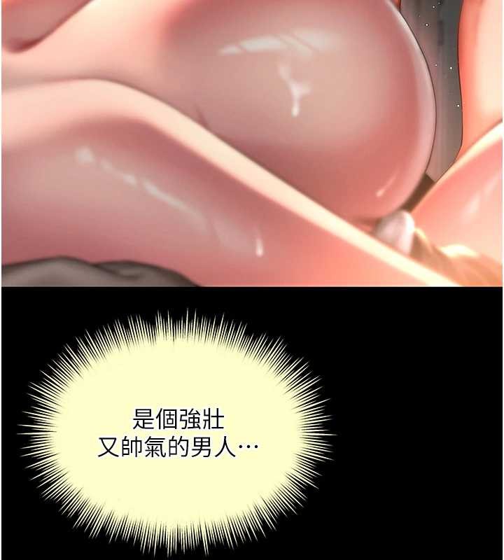 越線諮詢第7話-說好不能內射!