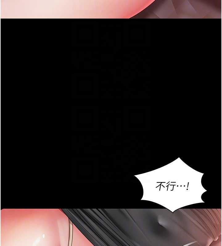 越線諮詢第7話-說好不能內射!