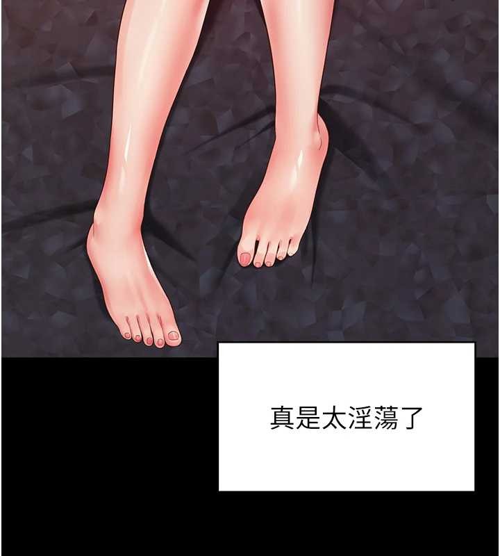 越線諮詢第7話-說好不能內射!