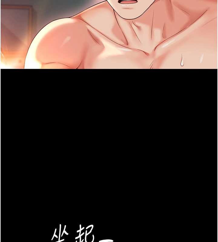 越線諮詢第7話-說好不能內射!