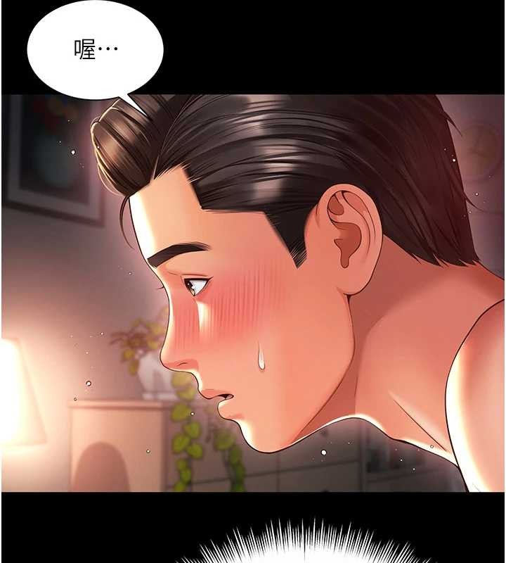 越線諮詢第7話-說好不能內射!