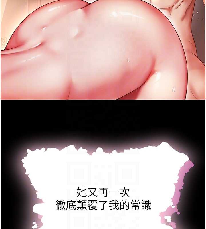 越線諮詢第7話-說好不能內射!