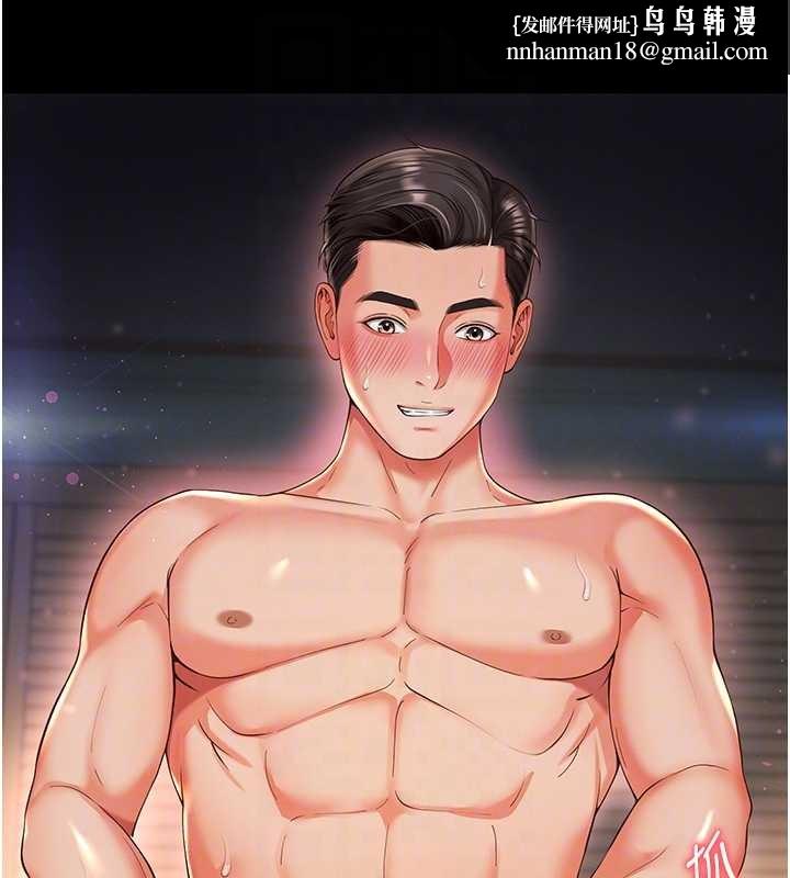 越線諮詢第7話-說好不能內射!