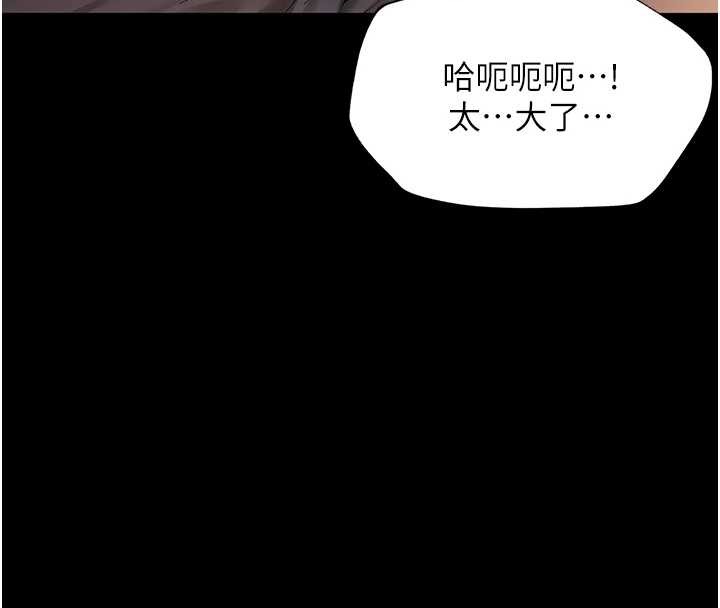 越線諮詢第7話-說好不能內射!