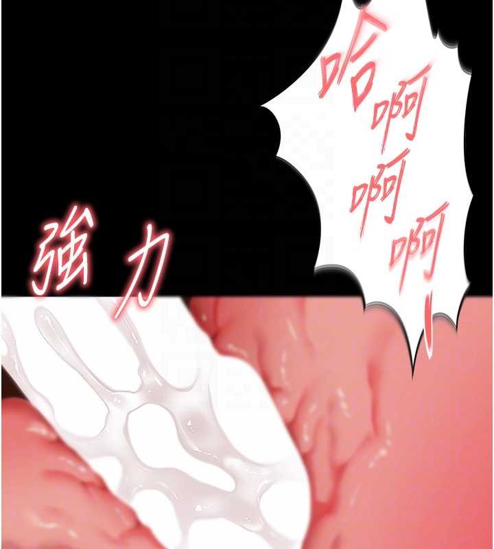 越線諮詢第7話-說好不能內射!