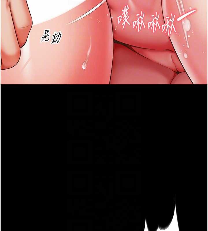 越線諮詢第7話-說好不能內射!