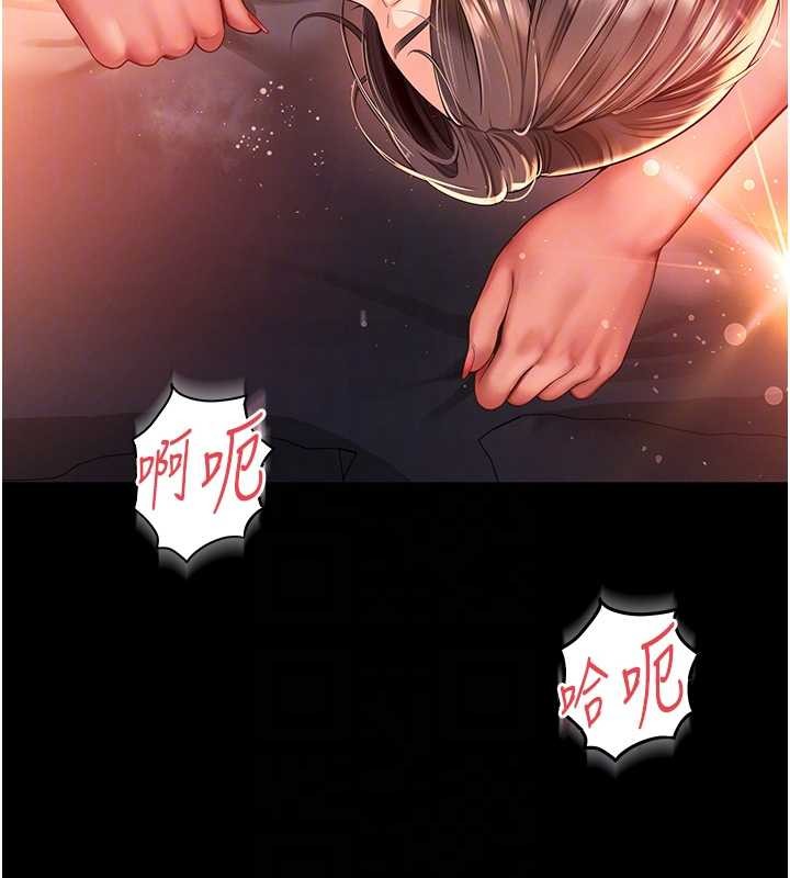 越線諮詢第7話-說好不能內射!