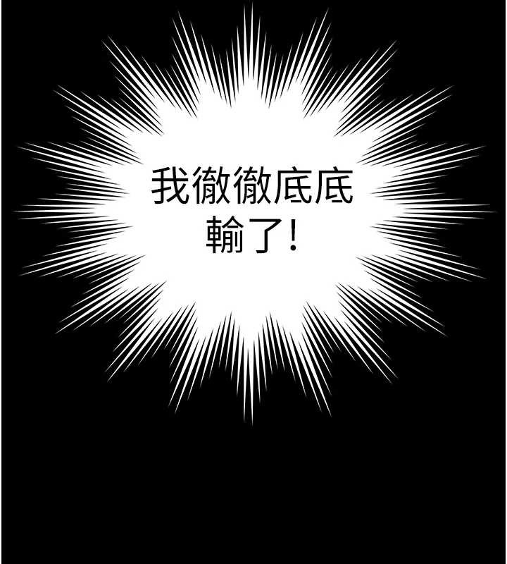 越線諮詢第7話-說好不能內射!