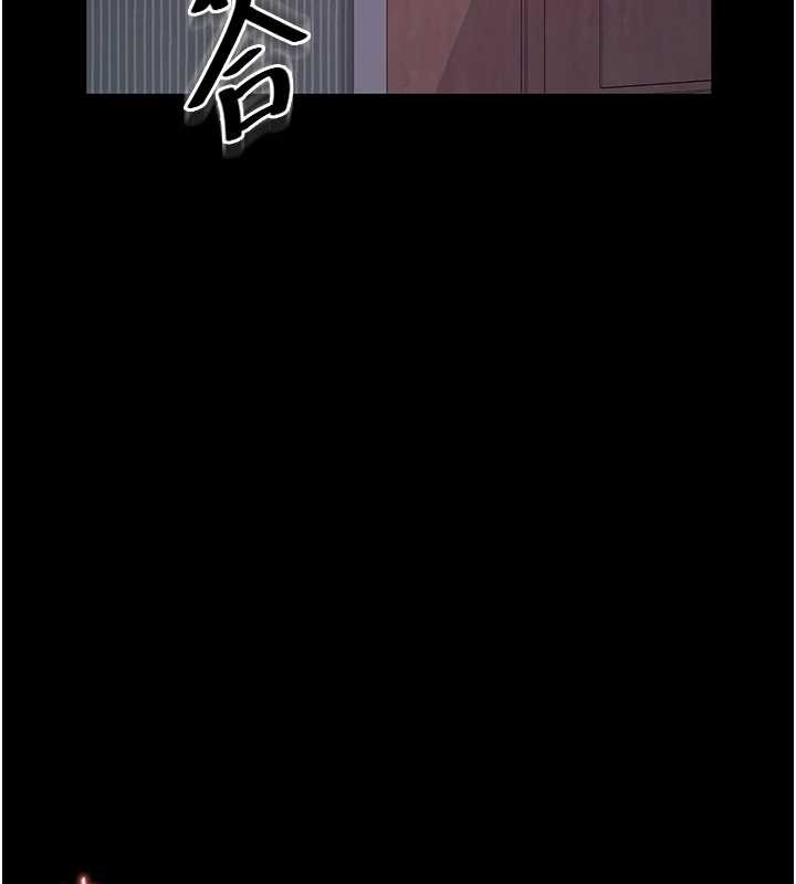 越線諮詢第7話-說好不能內射!