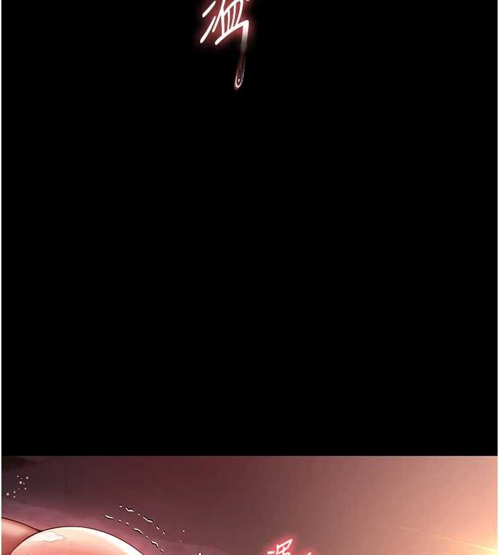 越線諮詢第7話-說好不能內射!