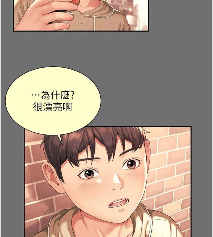 越線諮詢第7話-說好不能內射!