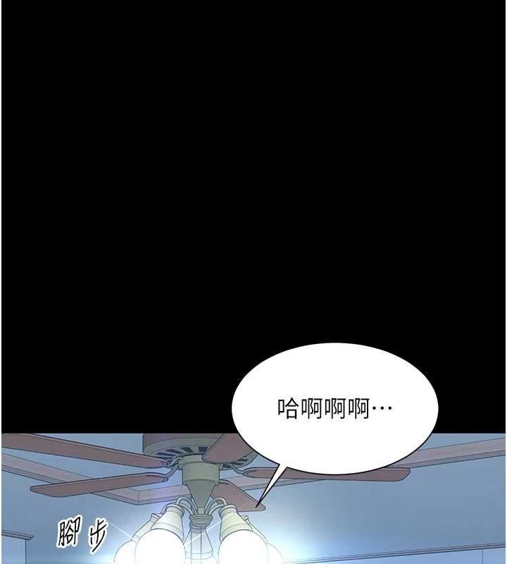 越線諮詢第7話-說好不能內射!