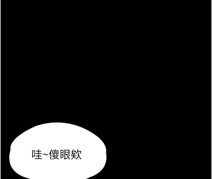 越線諮詢第7話-說好不能內射!