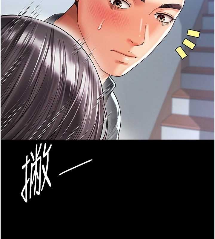 越線諮詢第7話-說好不能內射!