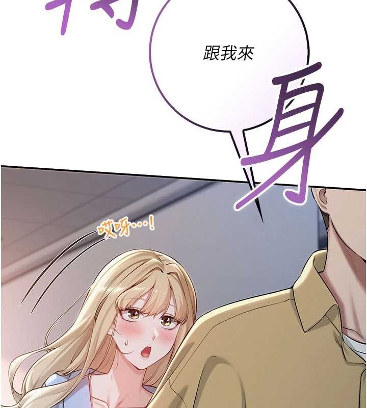 校園成人禮第22話-令人食慾大開的粉色乳頭