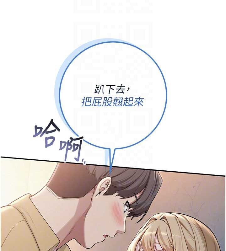 校園成人禮第22話-令人食慾大開的粉色乳頭