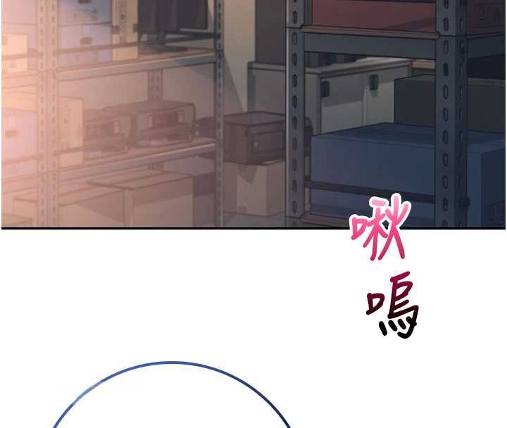 校園成人禮第22話-令人食慾大開的粉色乳頭