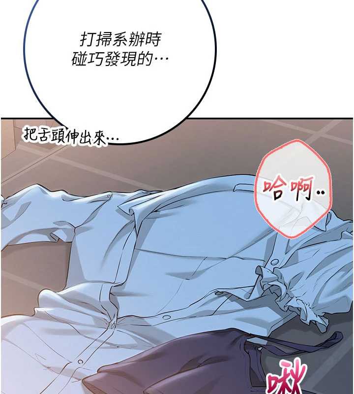 校園成人禮第22話-令人食慾大開的粉色乳頭