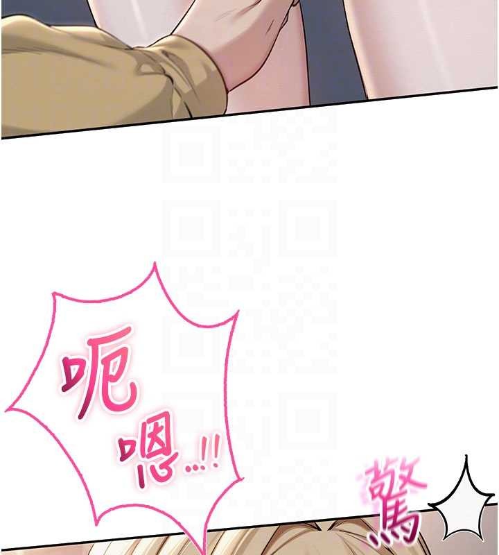 校園成人禮第22話-令人食慾大開的粉色乳頭