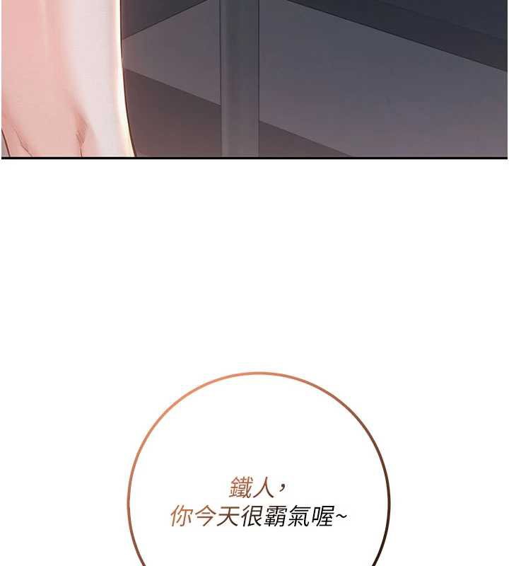 校園成人禮第22話-令人食慾大開的粉色乳頭