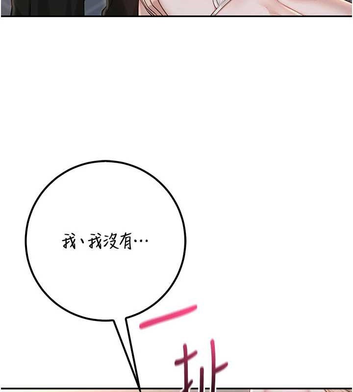 校園成人禮第22話-令人食慾大開的粉色乳頭