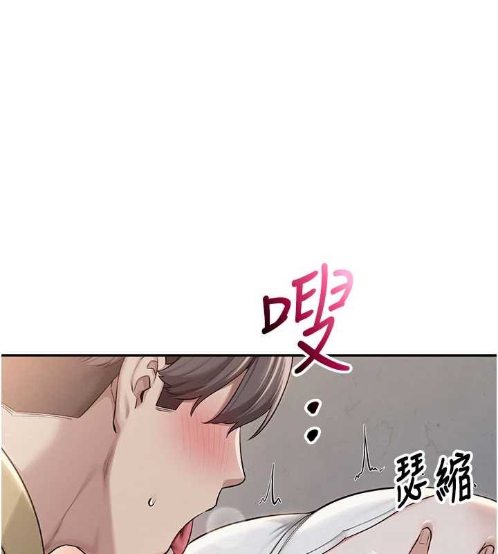 校園成人禮第22話-令人食慾大開的粉色乳頭