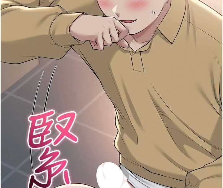 校園成人禮第22話-令人食慾大開的粉色乳頭