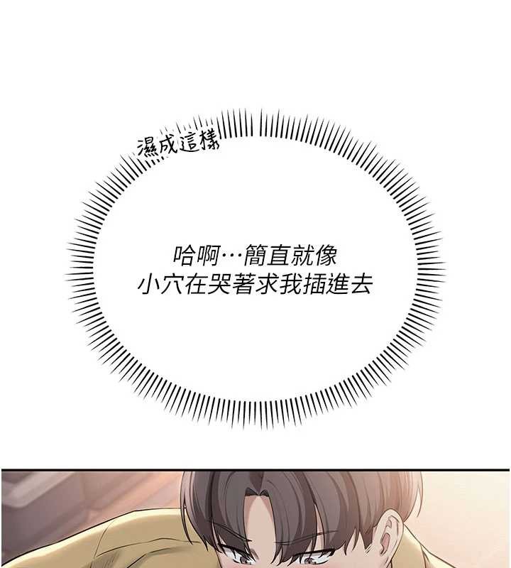 校園成人禮第22話-令人食慾大開的粉色乳頭