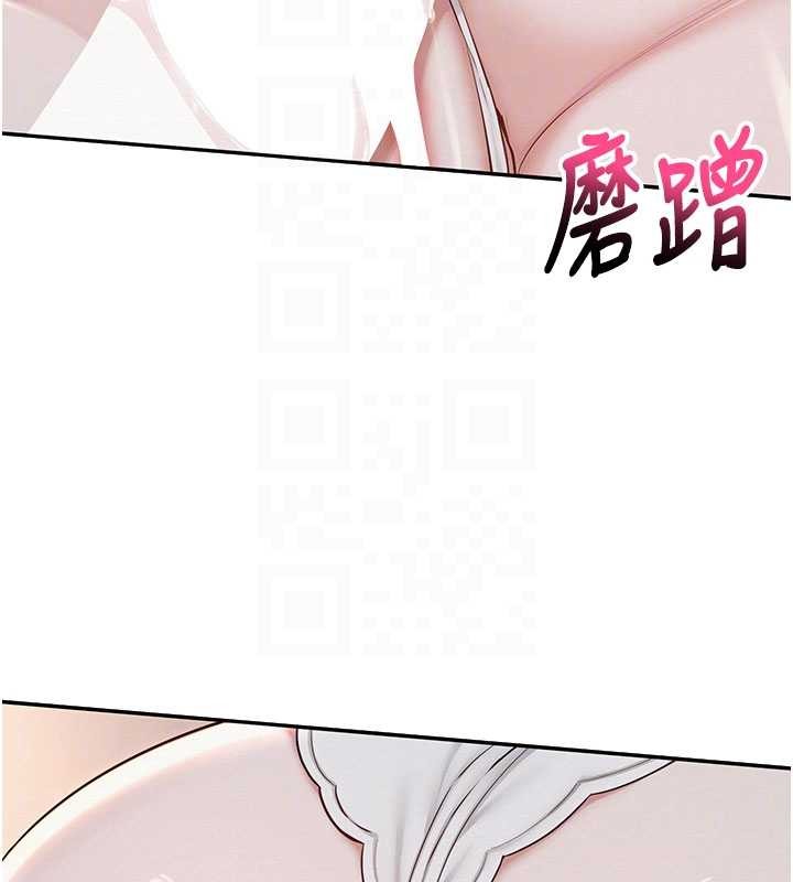 校園成人禮第22話-令人食慾大開的粉色乳頭