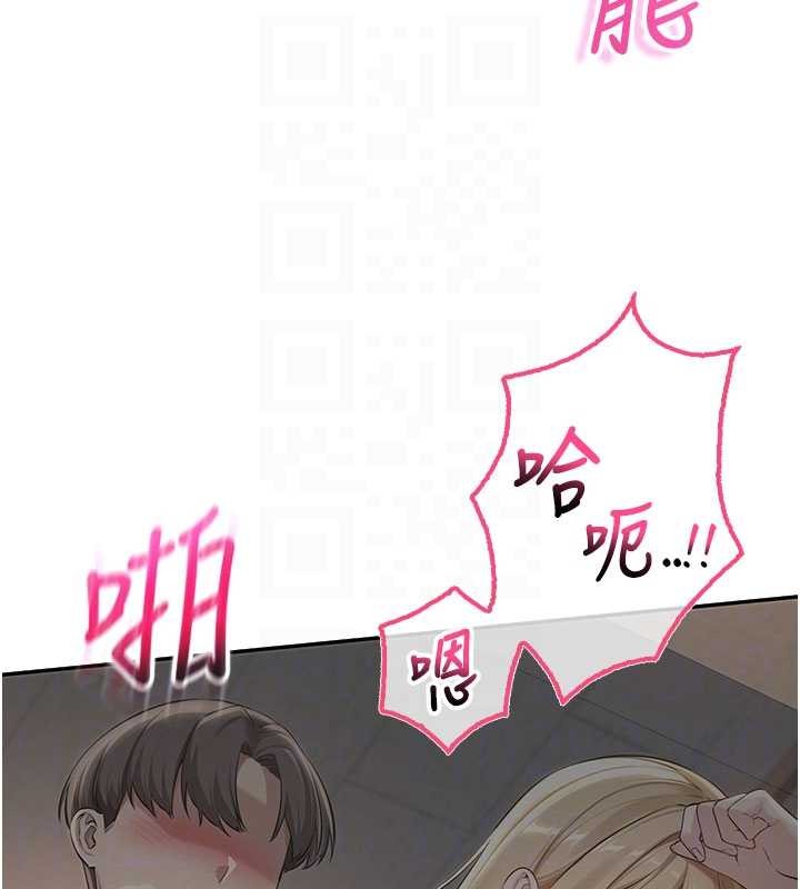 校園成人禮第22話-令人食慾大開的粉色乳頭