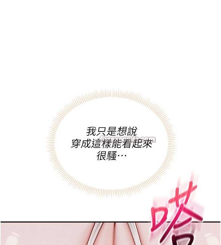 校園成人禮第22話-令人食慾大開的粉色乳頭