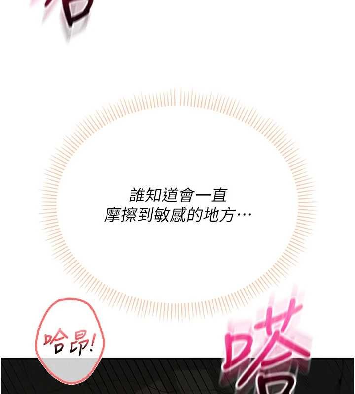 校園成人禮第22話-令人食慾大開的粉色乳頭