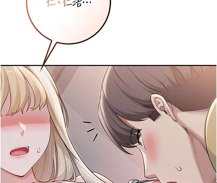 校園成人禮第22話-令人食慾大開的粉色乳頭