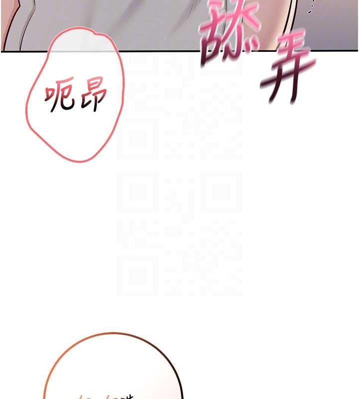 校園成人禮第22話-令人食慾大開的粉色乳頭