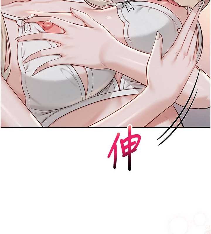 校園成人禮第22話-令人食慾大開的粉色乳頭