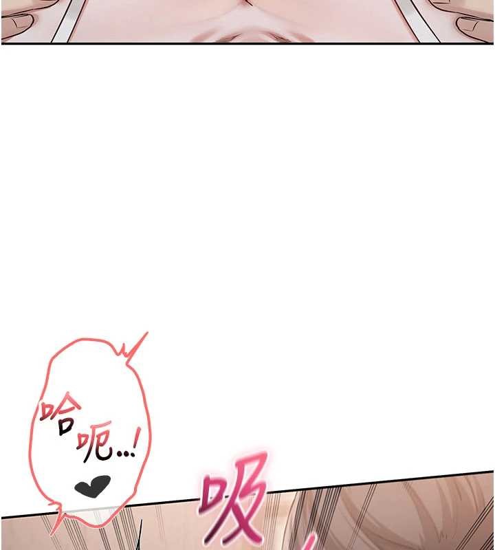 校園成人禮第22話-令人食慾大開的粉色乳頭