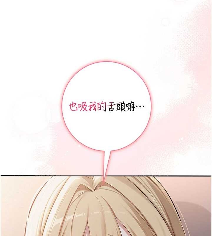 校園成人禮第22話-令人食慾大開的粉色乳頭