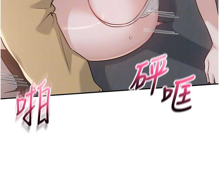 校園成人禮第22話-令人食慾大開的粉色乳頭