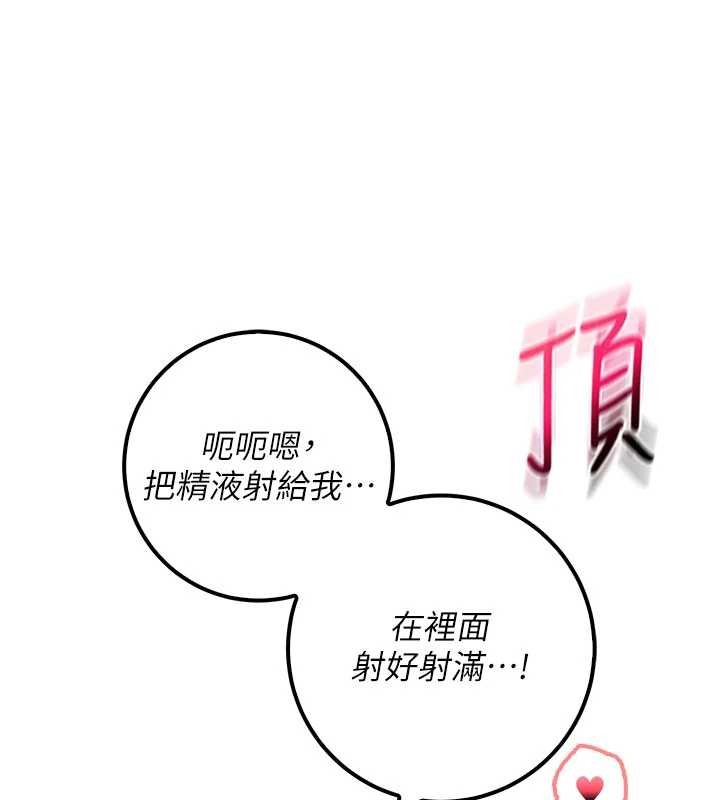 校園成人禮第22話-令人食慾大開的粉色乳頭