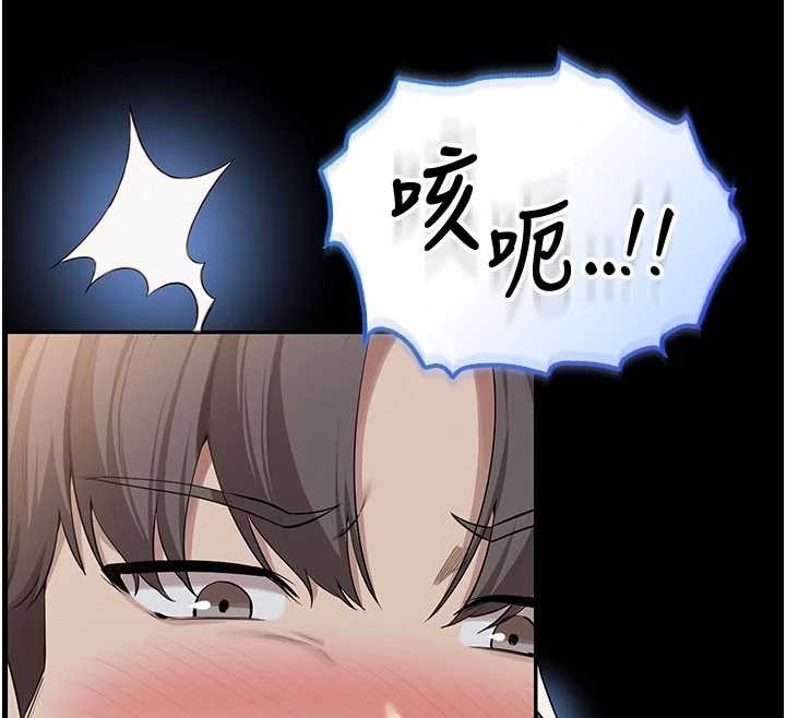 校園成人禮第22話-令人食慾大開的粉色乳頭