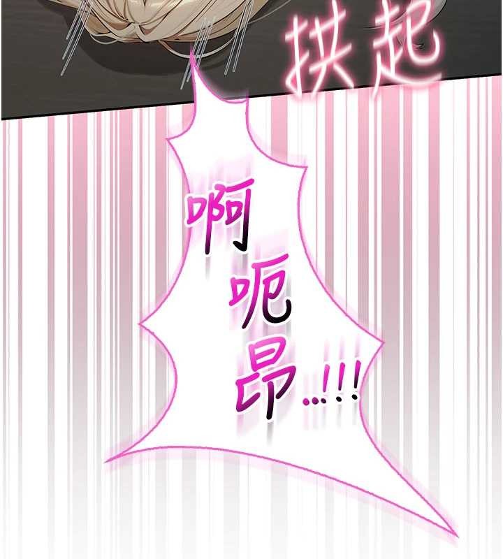 校園成人禮第22話-令人食慾大開的粉色乳頭