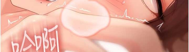 太妹硬闖成人界第17話-原來我做愛是這種表情